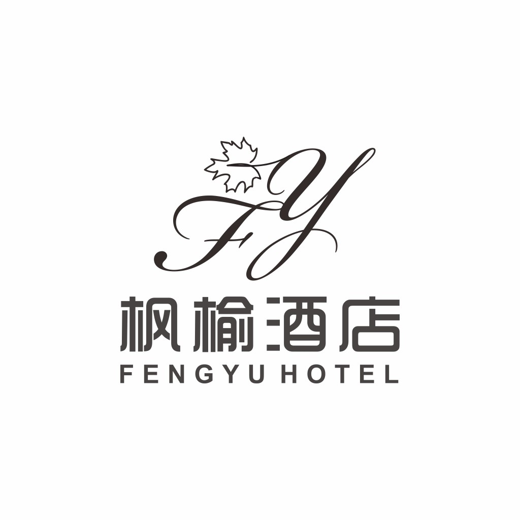 枫榆酒店logo设计