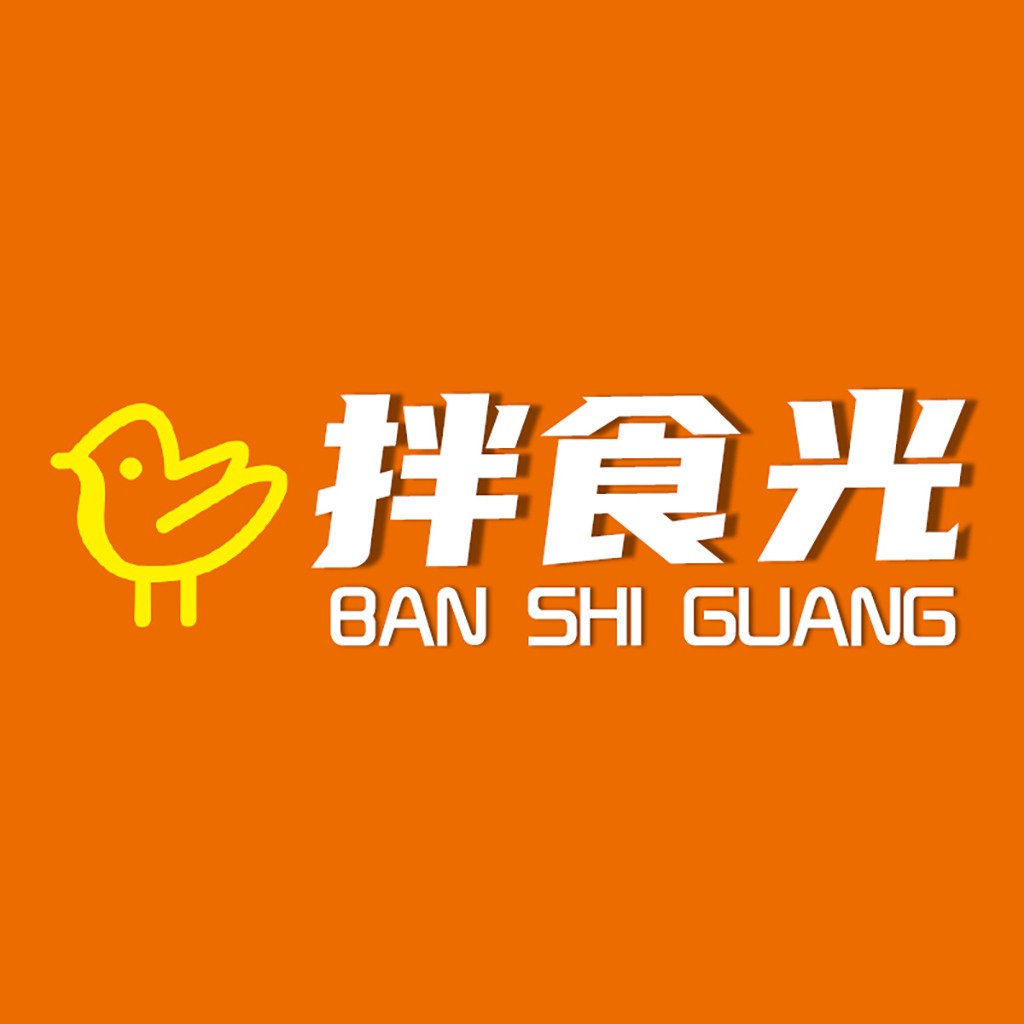 橙色背景上的简洁鸟形logo设计