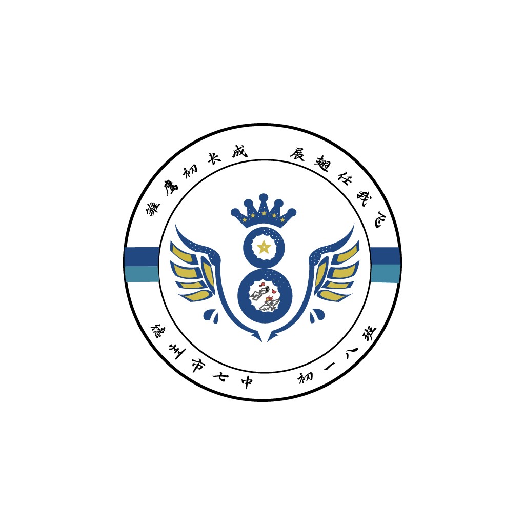 教育机构logo设计:翅膀与星星的智慧之翼