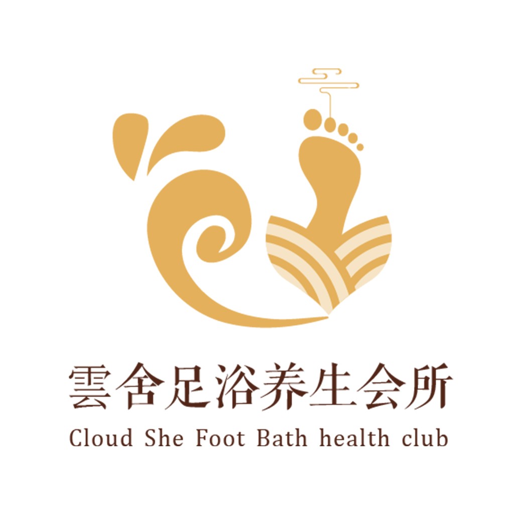 云舍足浴养生会所logo设计