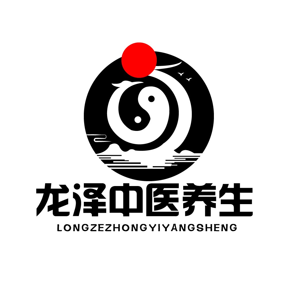 龙泽中医养生logo设计