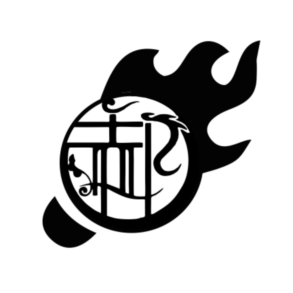 火焰中的神秘符号logo设计