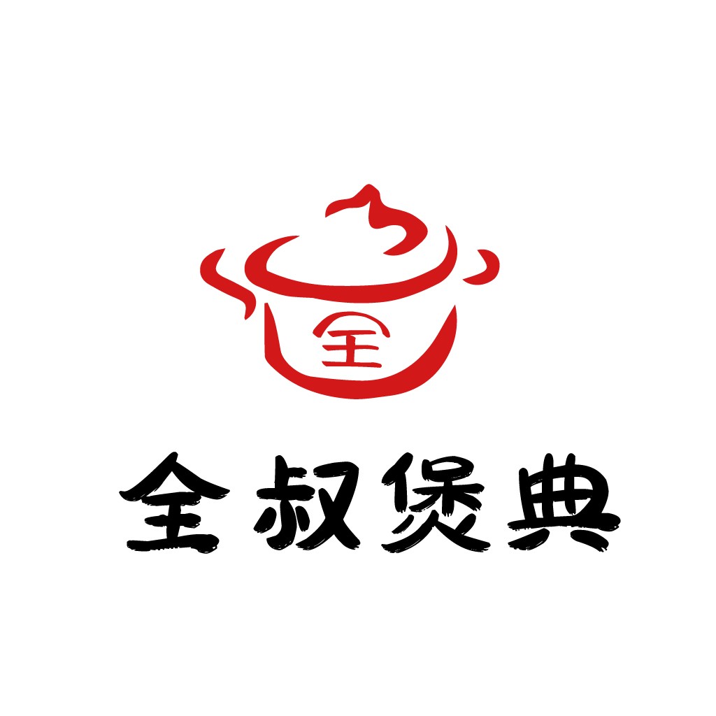 全叔煲煲煲典logo设计