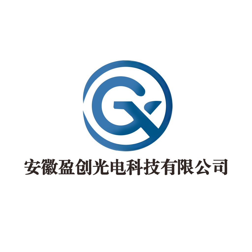 安徽盈创创光电科技有限公司logo设计