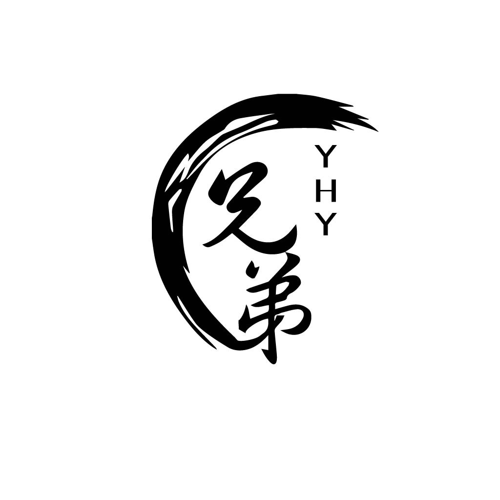 简约书法风格logo设计