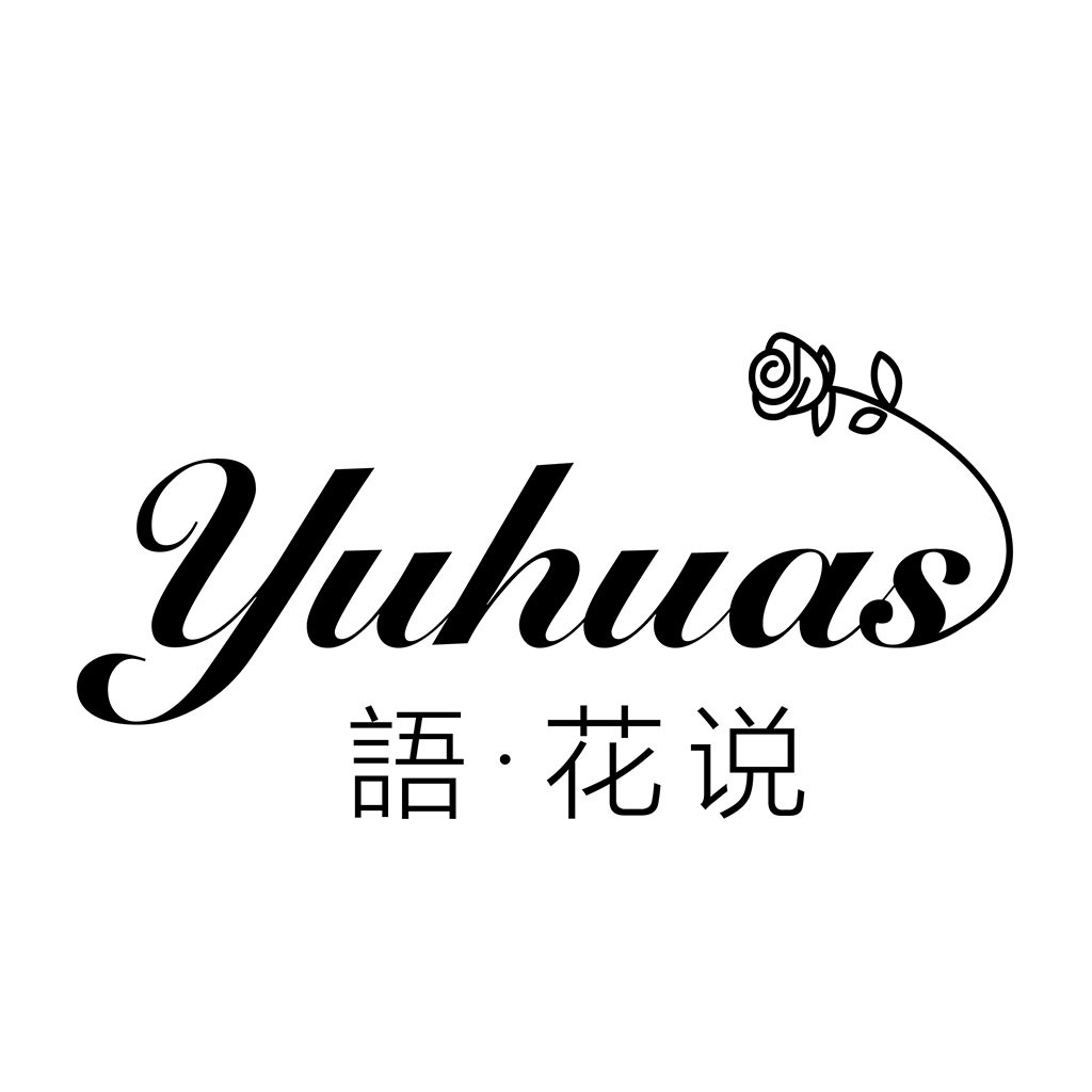 Yuhuahuas Logo设计:优雅花卉品牌标识