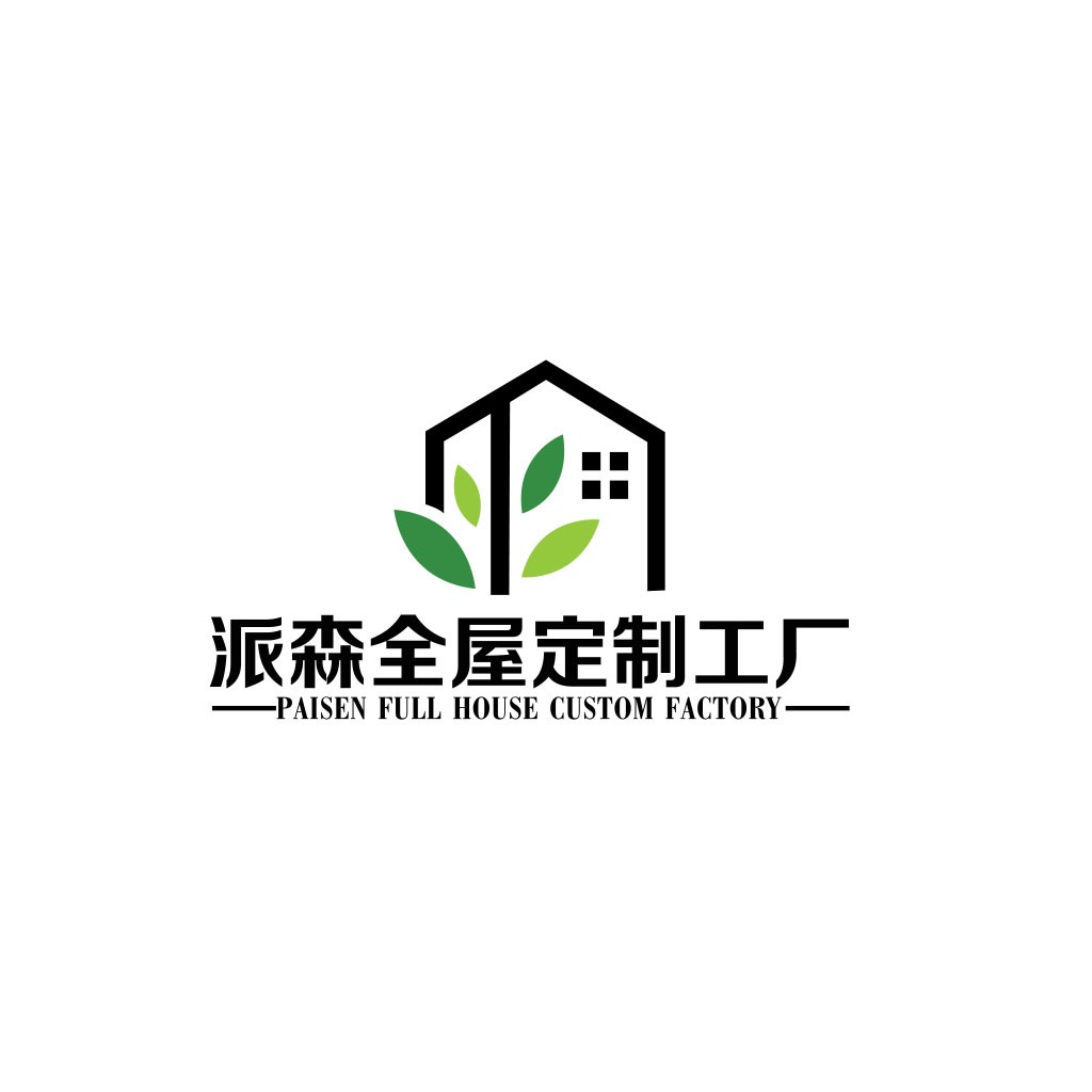 简约环保房屋定制工厂logo设计