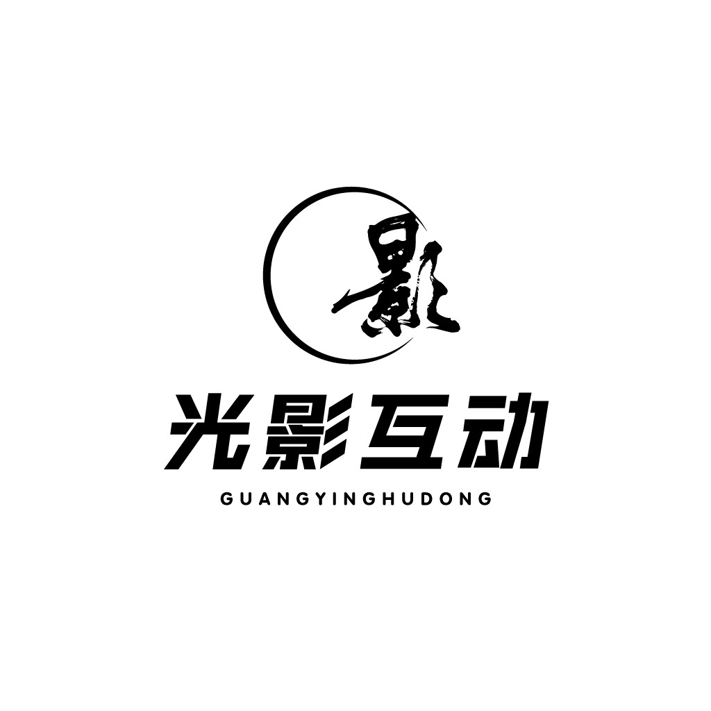 光影互动logo设计