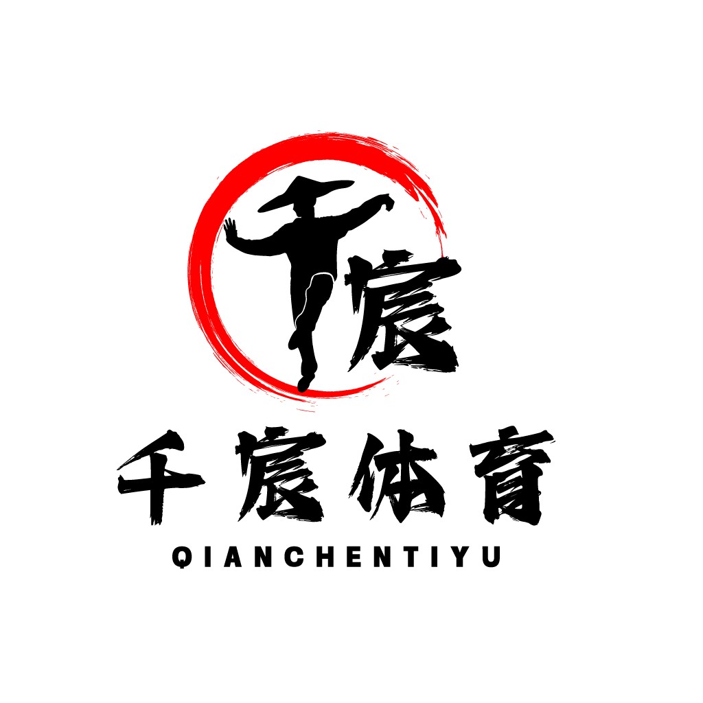 千宸体育logo设计