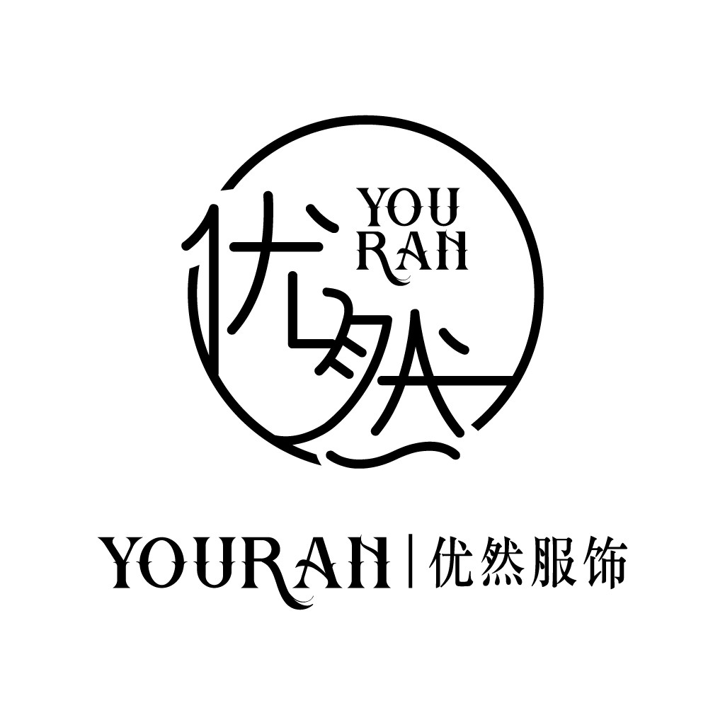 优然服饰Logo设计
