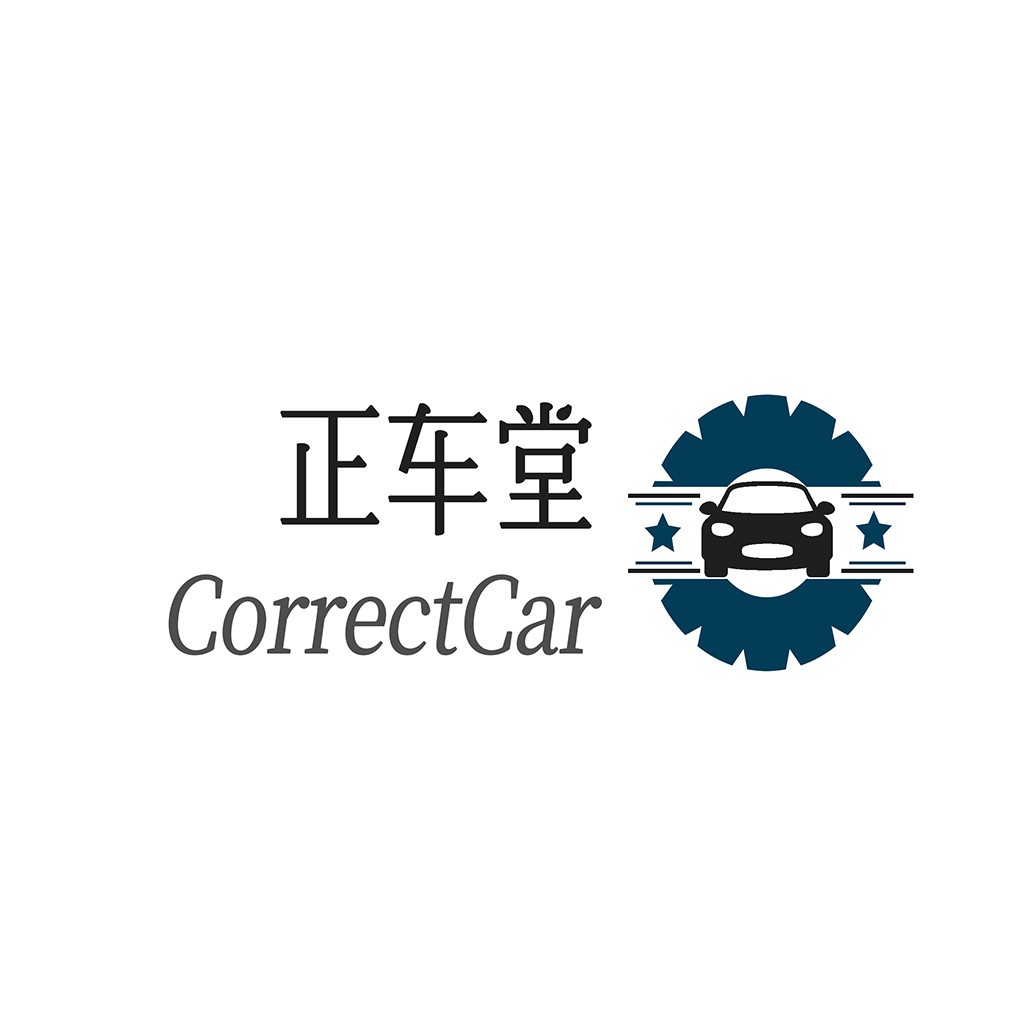 汽车维修服务logo设计