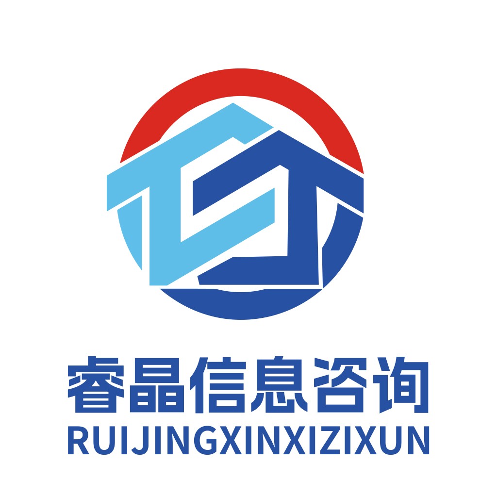 睿晶信息咨询logo设计