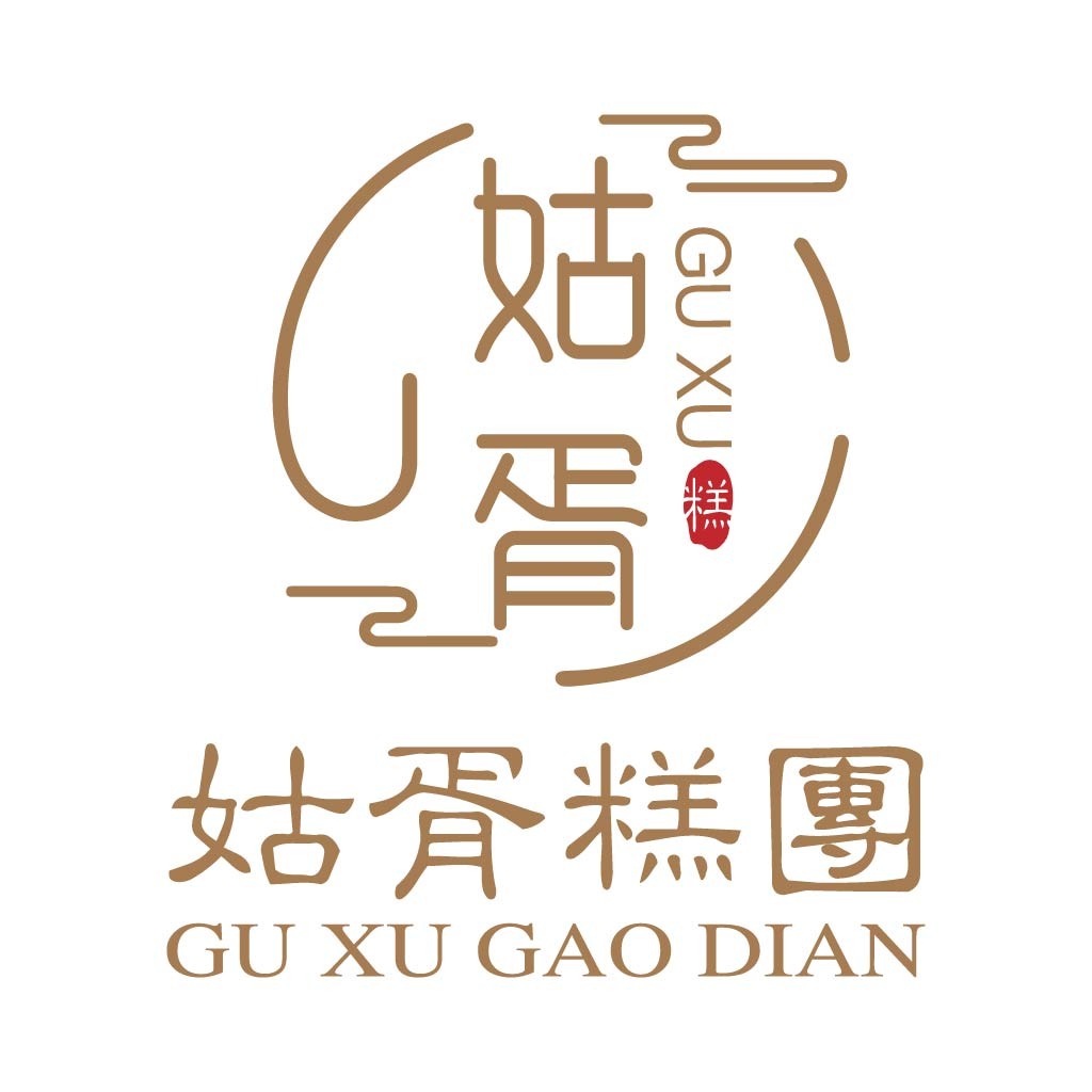 中式风格甜品店logo设计