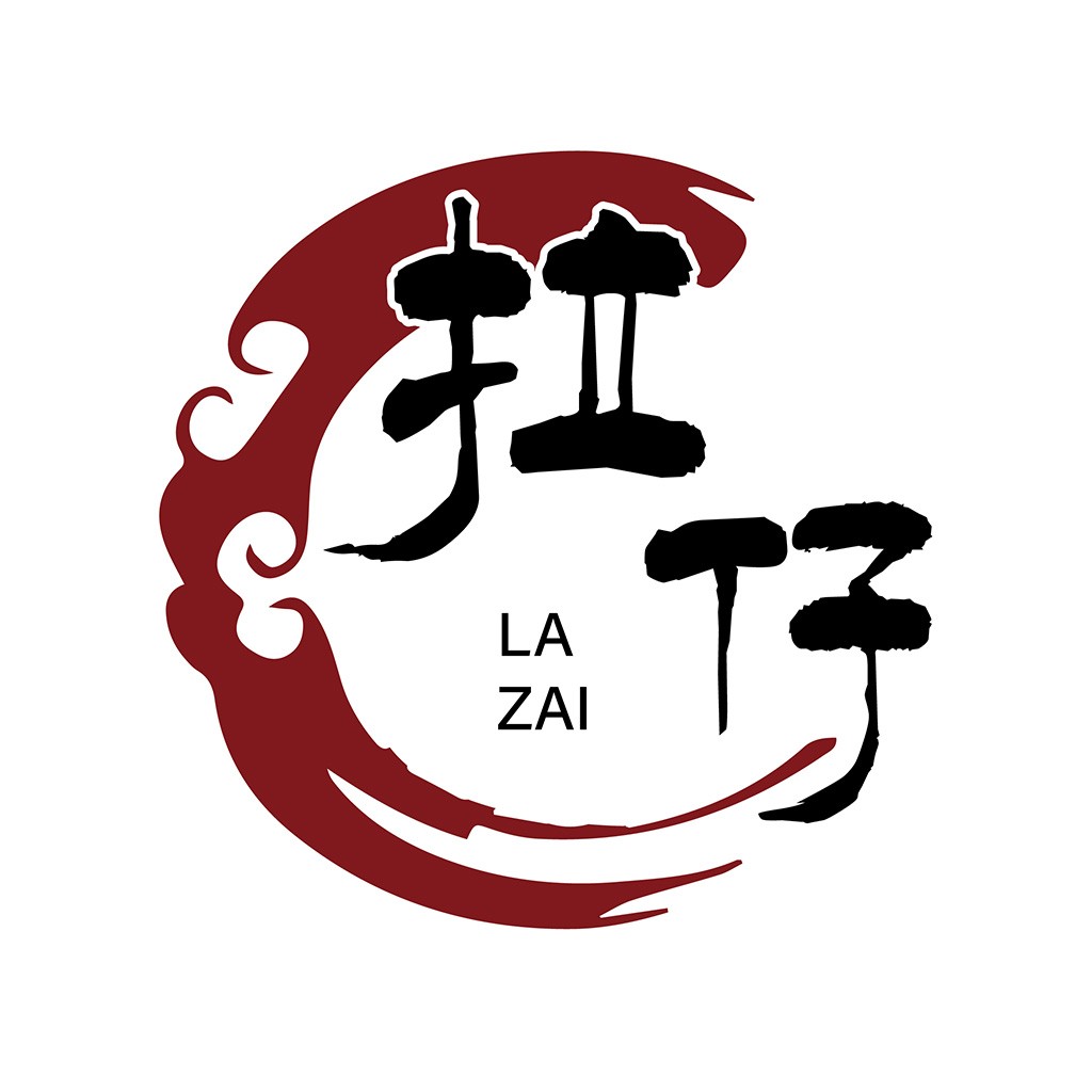 中国风书法艺术logo设计