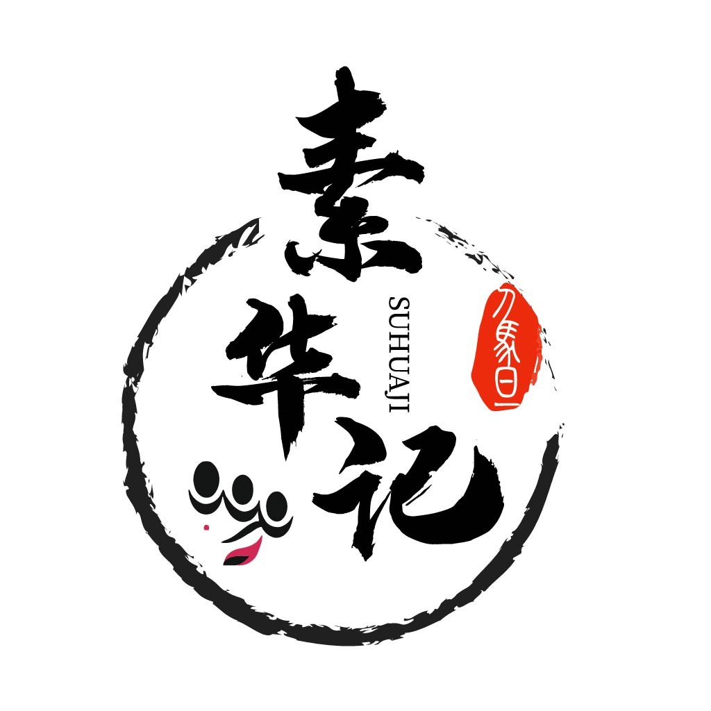 简约书法风格logo设计