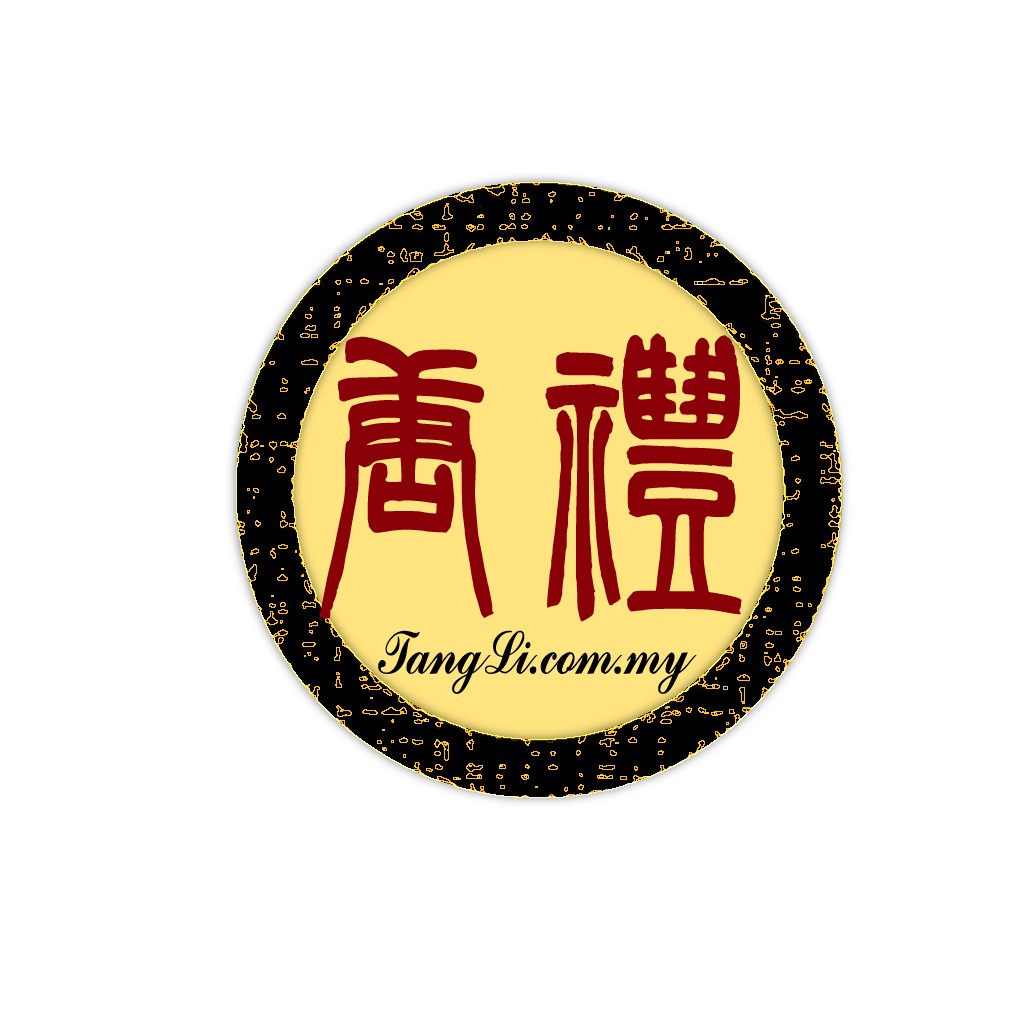 经典中国风logo设计