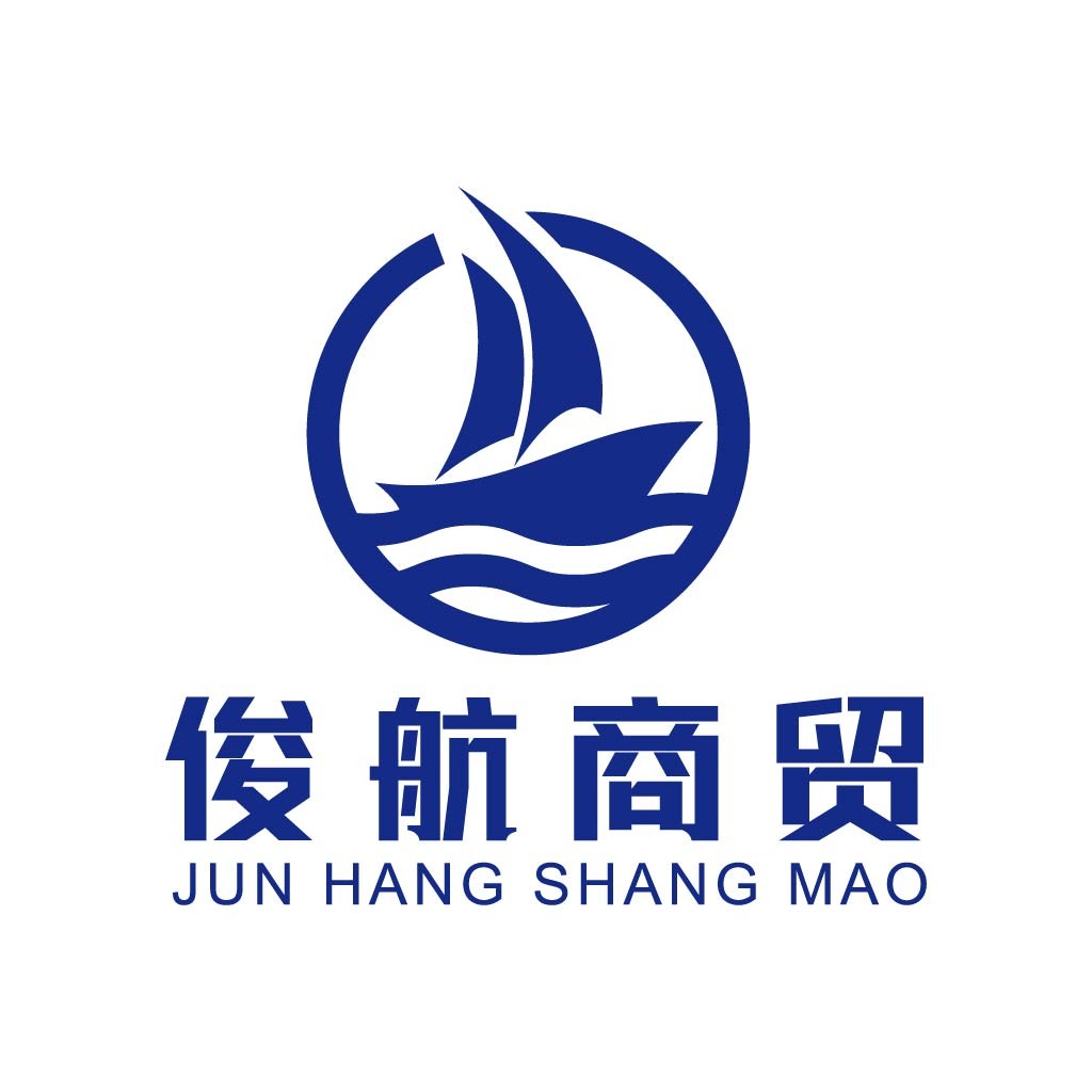 俊航商贸logo设计