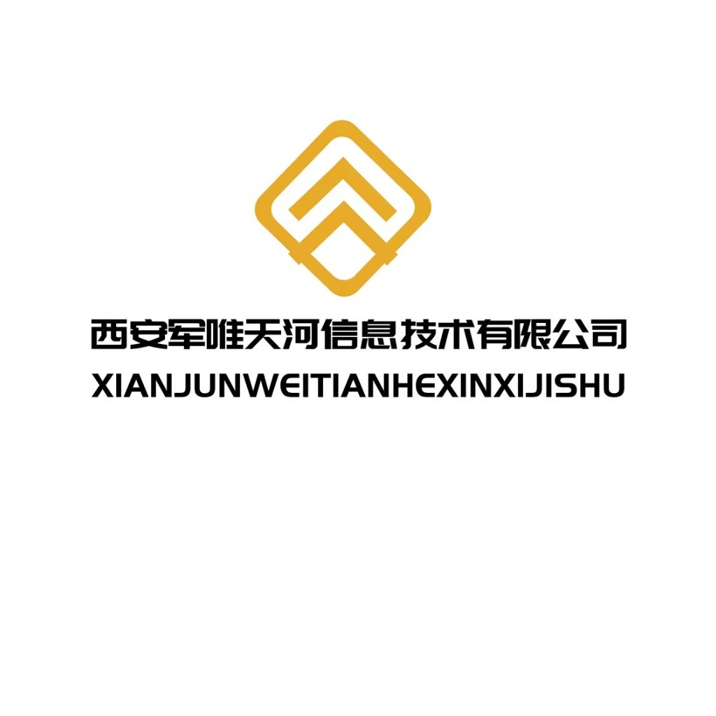 现代简洁风格的西安军军唯天河信息技术公司logo设计