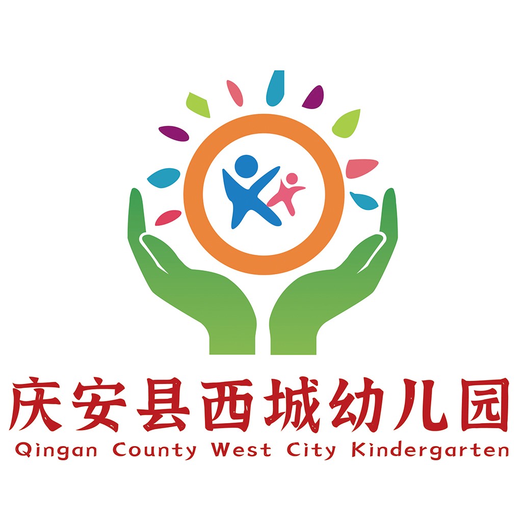 Qinggan County West City Kindergarten Logo Design