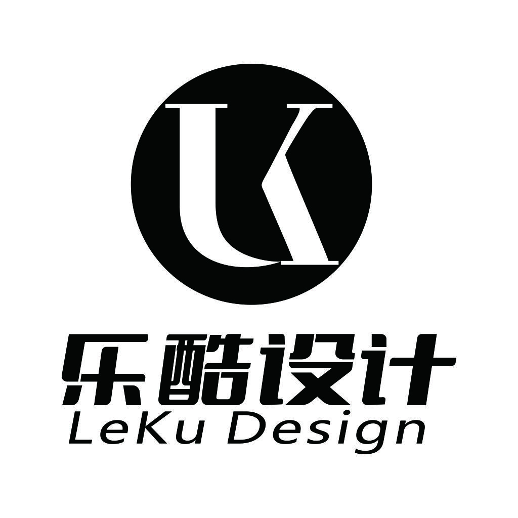酷乐设计 - 专业logo设计服务