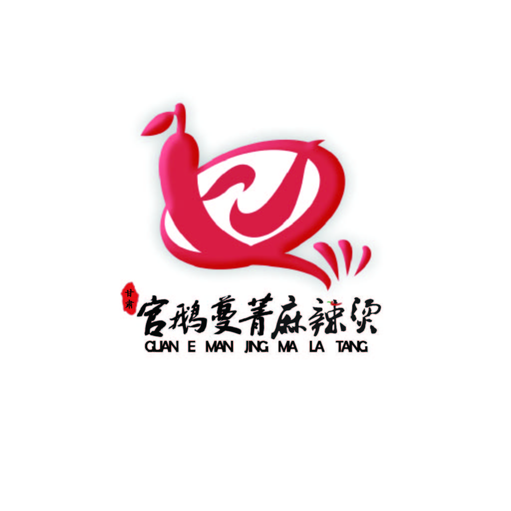 麻辣烫logo设计:创意麻辣烫品牌标识