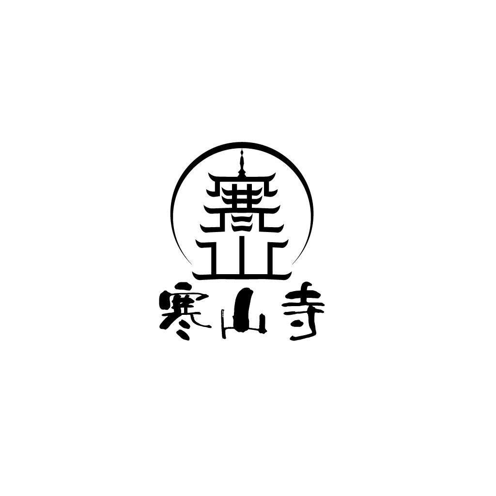 简约中式风格logo设计