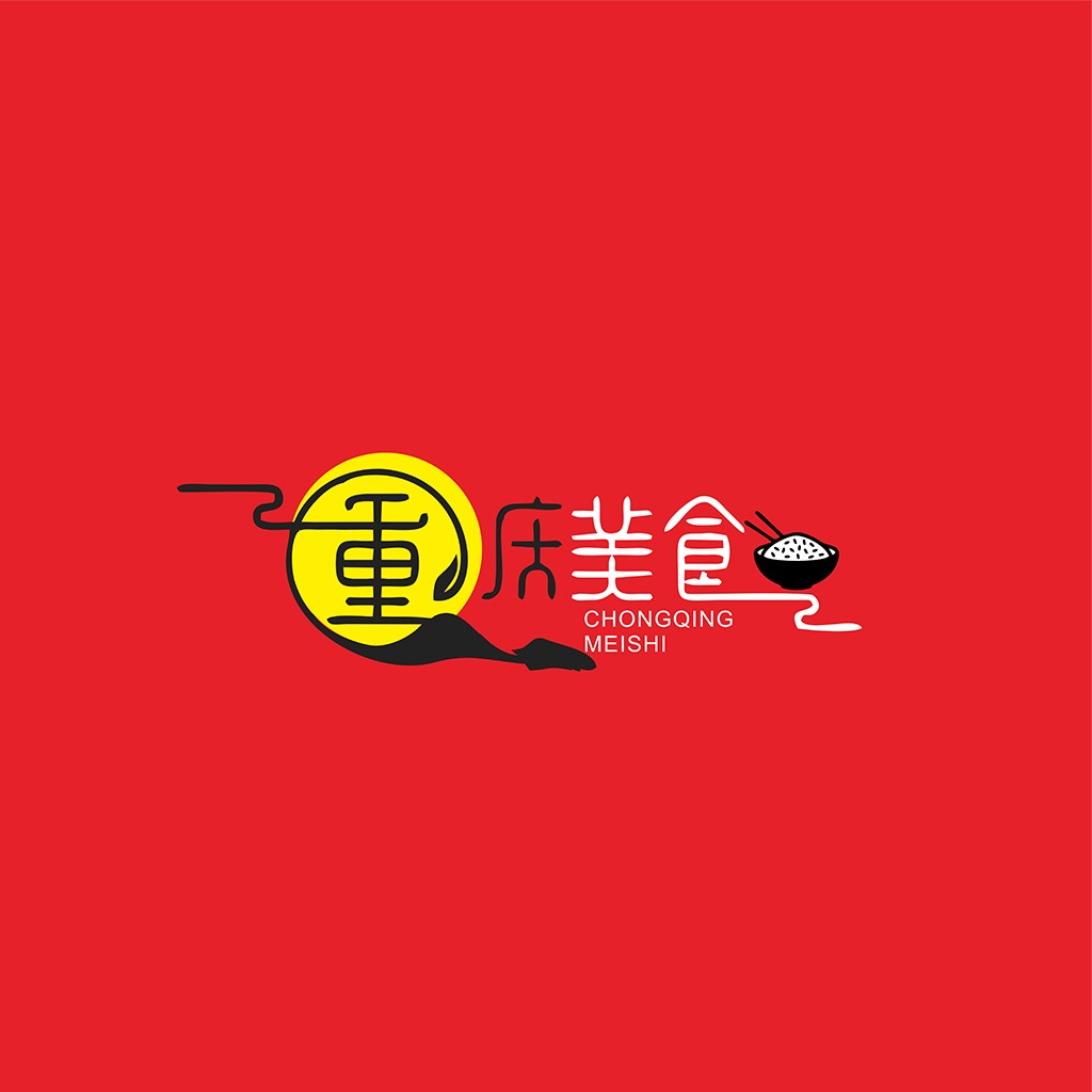 重庆美食logo设计