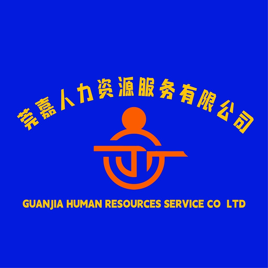 人力资源服务公司logo设计