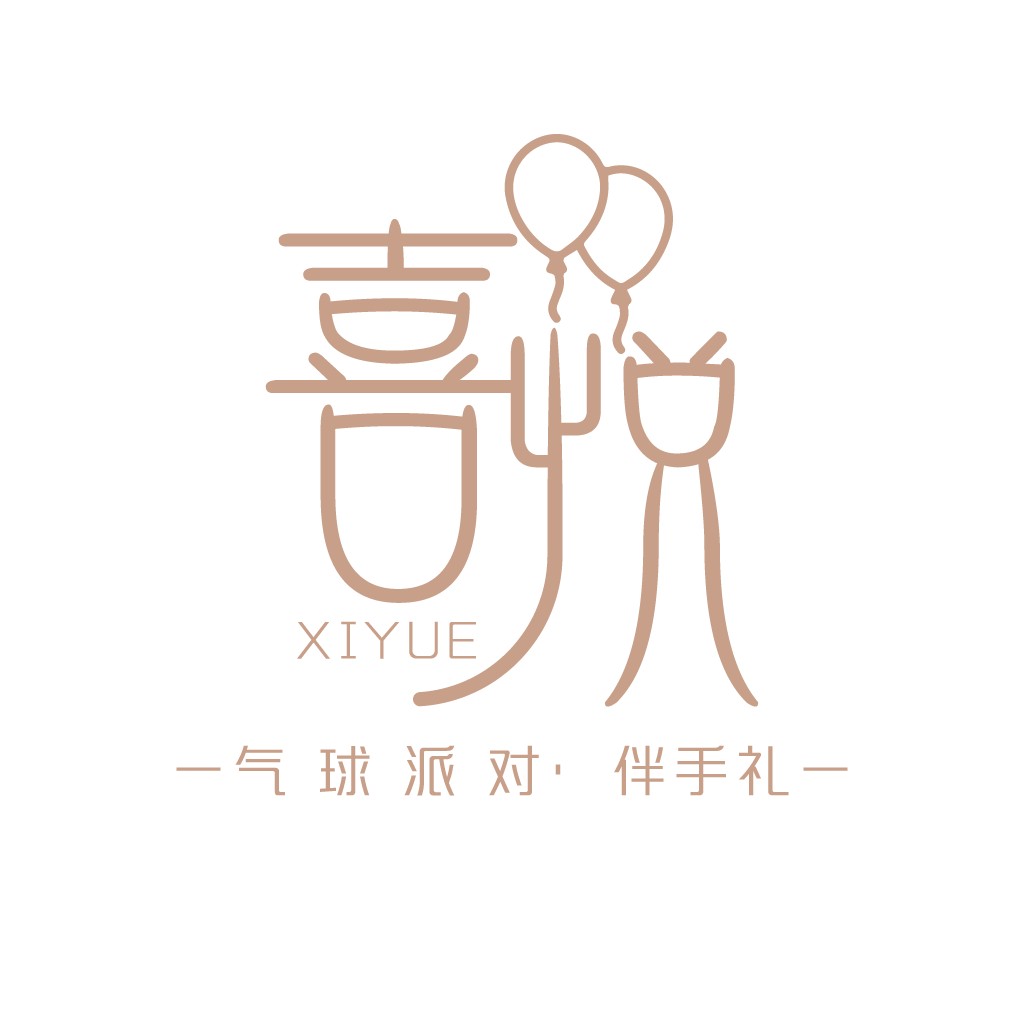 气球派对伴手礼logo设计