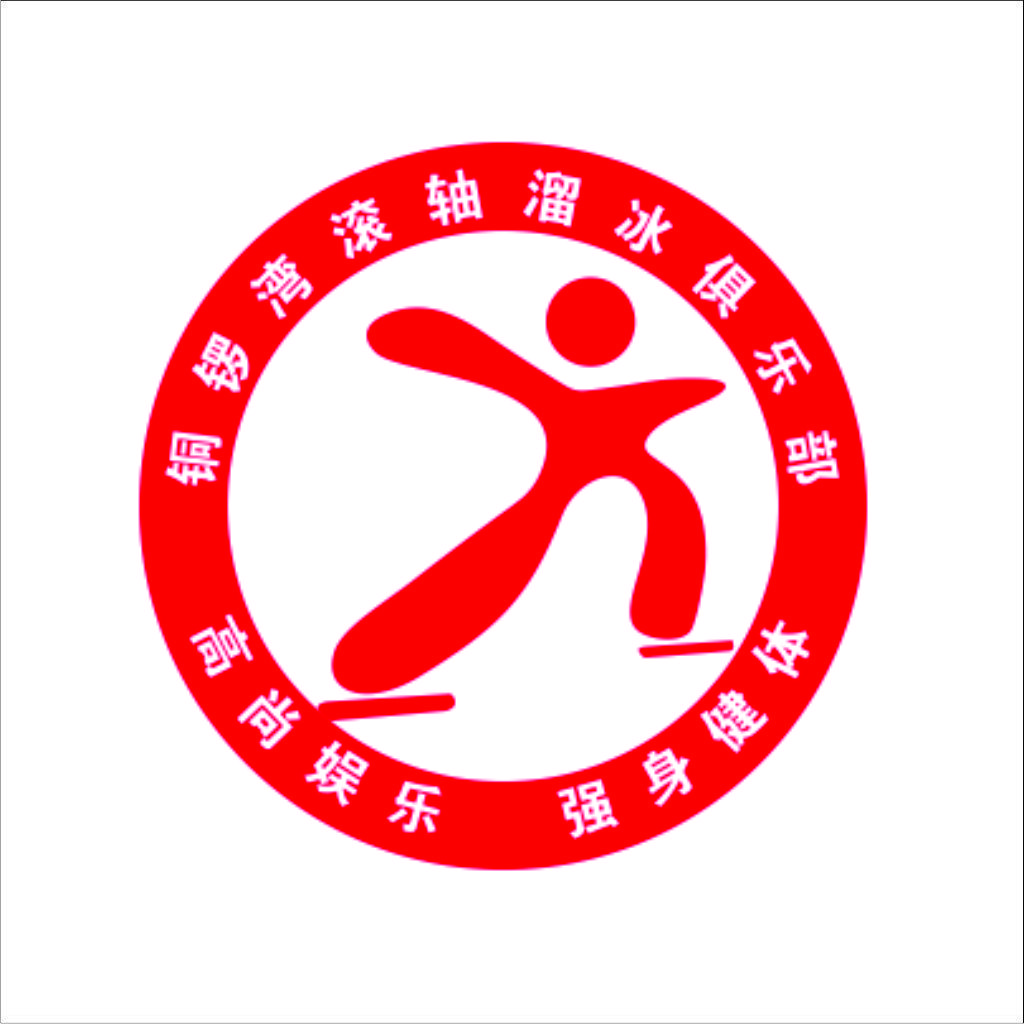 红色圆形健身俱乐部logo设计