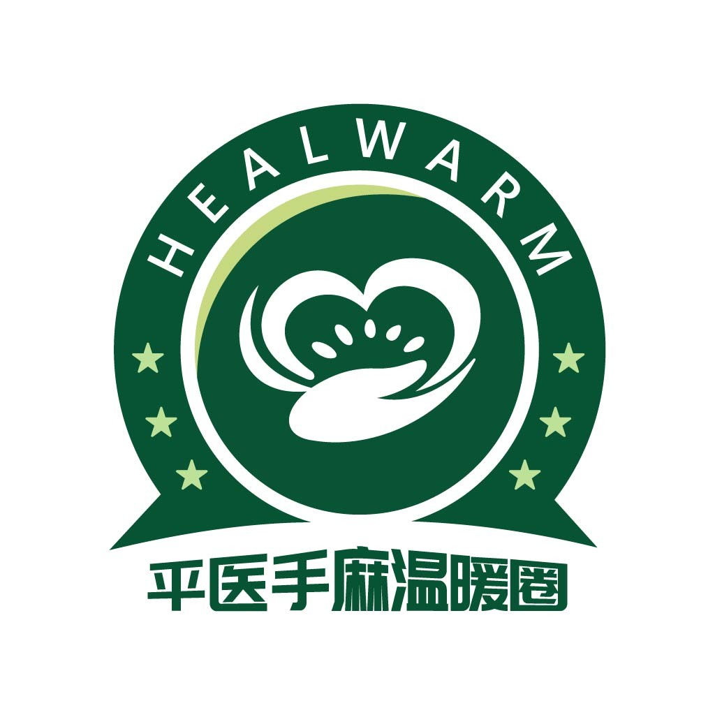 温暖医疗手部护理logo设计