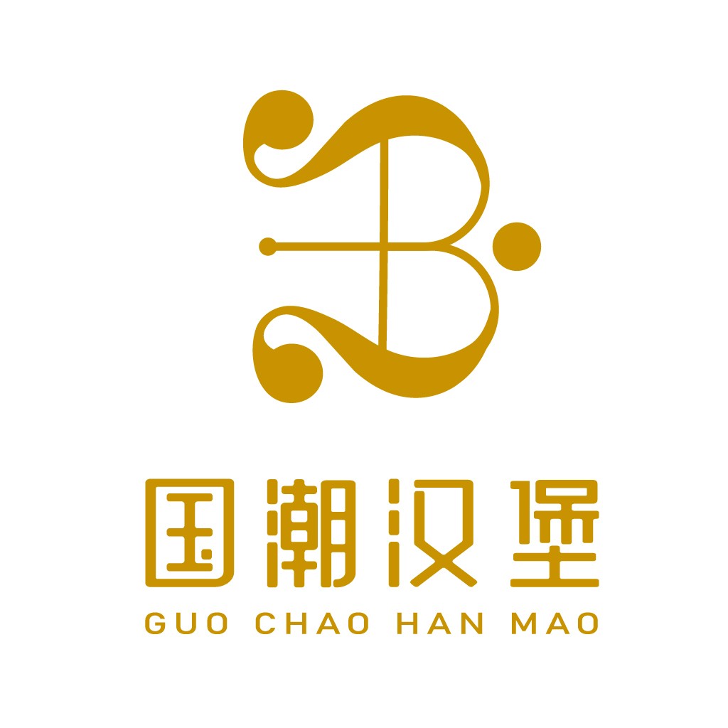 国潮汉堡堡logo设计