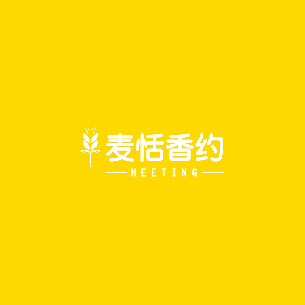 麦恬香约logo设计：简约黄色背景与白色文字