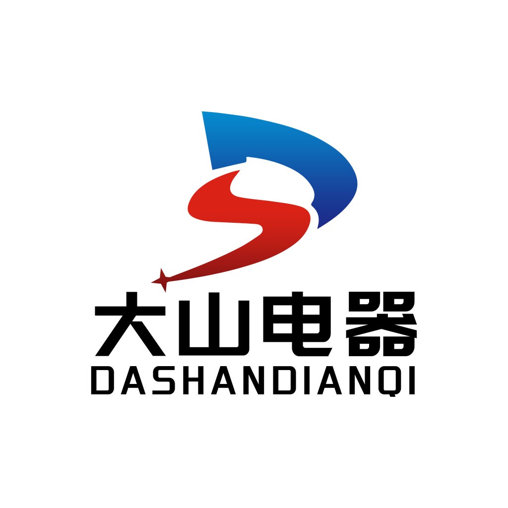 大山电器logo设计