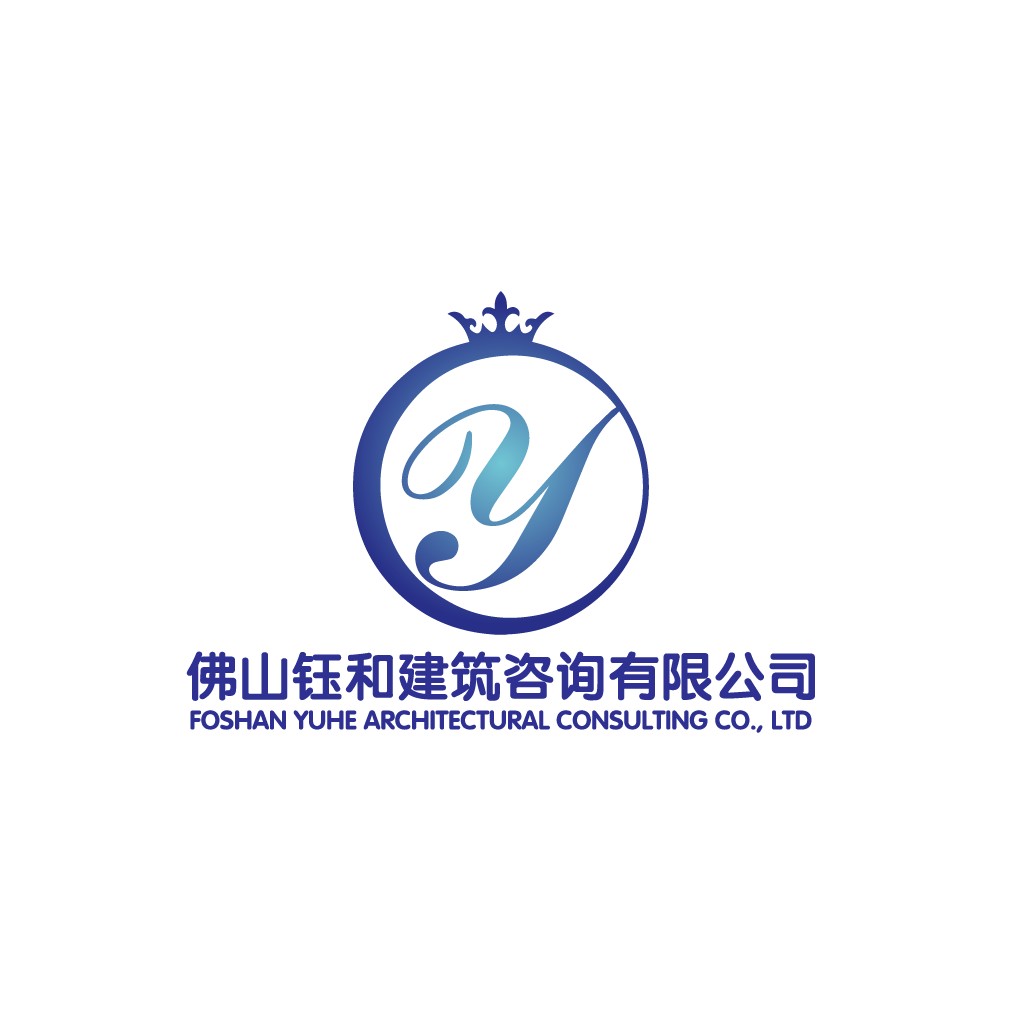 佛山钰和建筑咨询公司logo设计