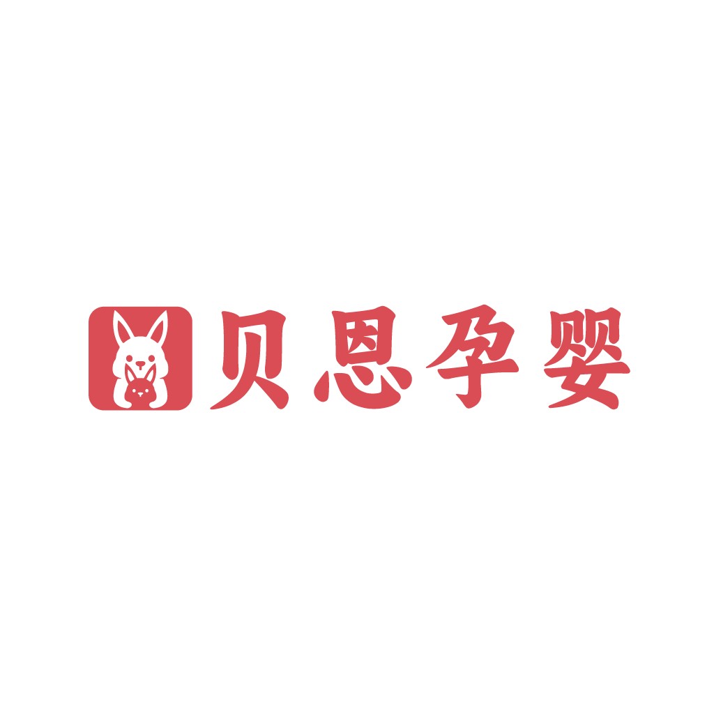 贝恩恩孕婴logo设计