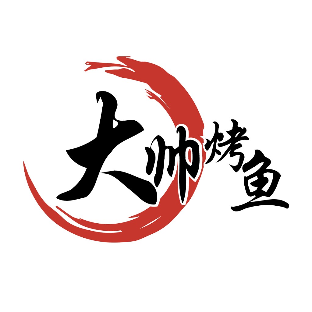 烤鱼logo设计:传统与现代的完美结合