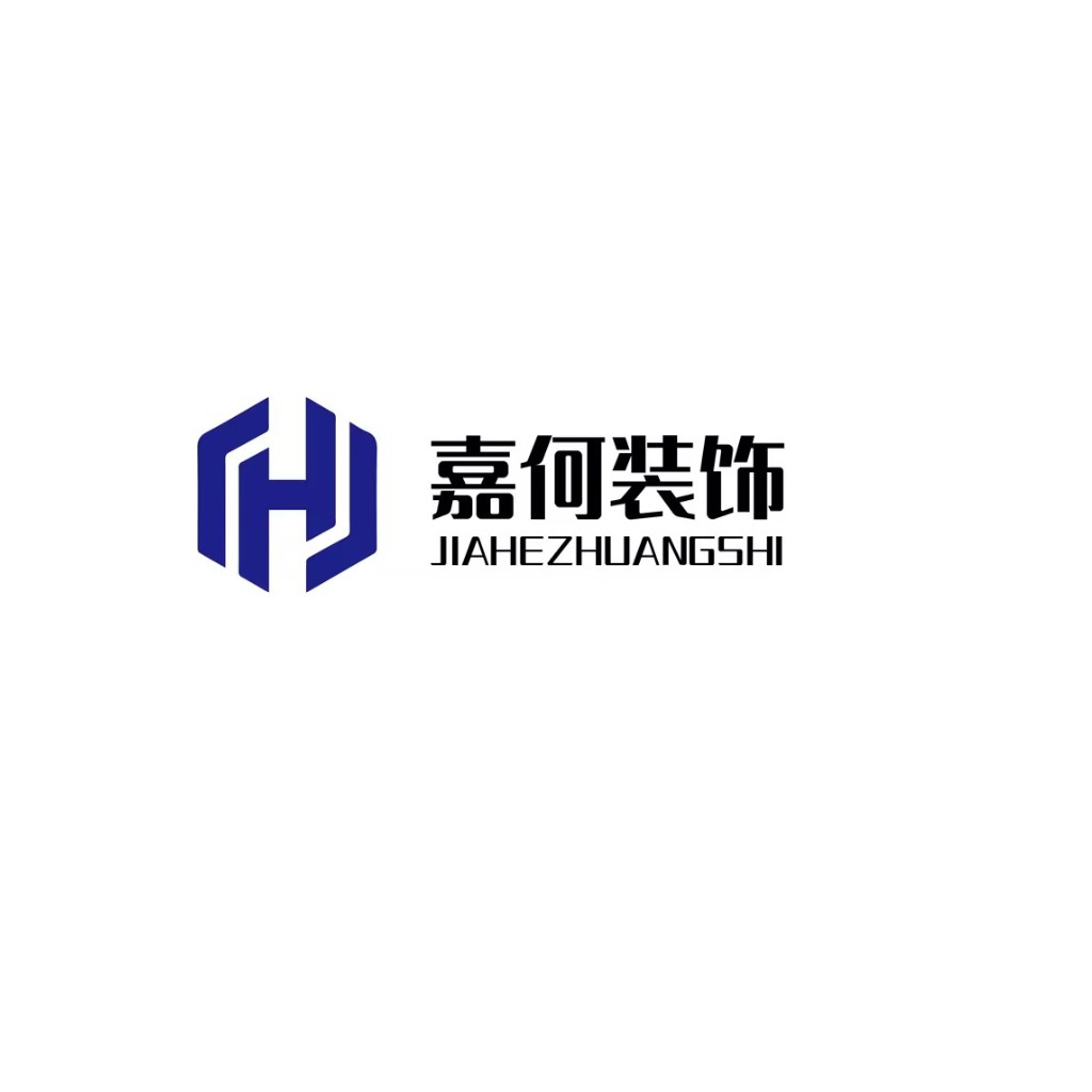 现代简约风格的建筑装饰公司logo设计
