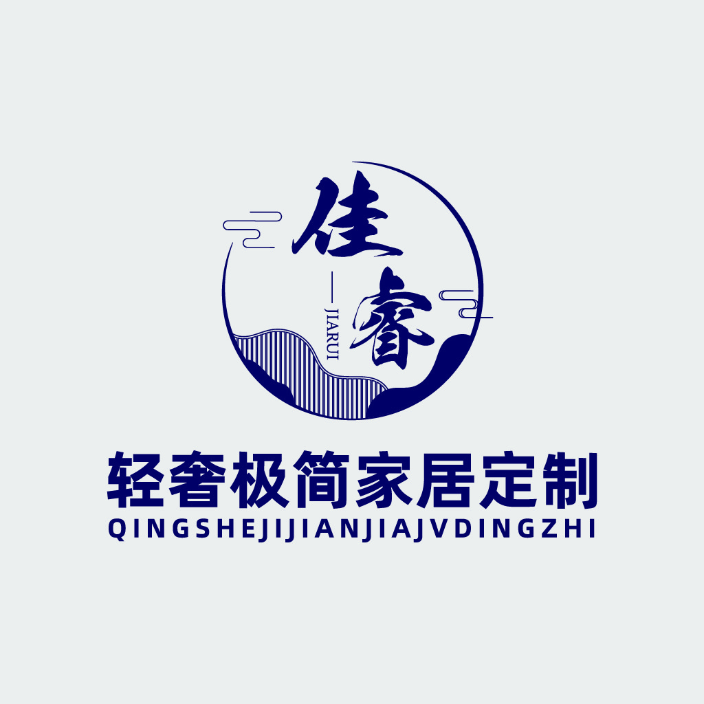 轻奢极简家居定制logo设计
