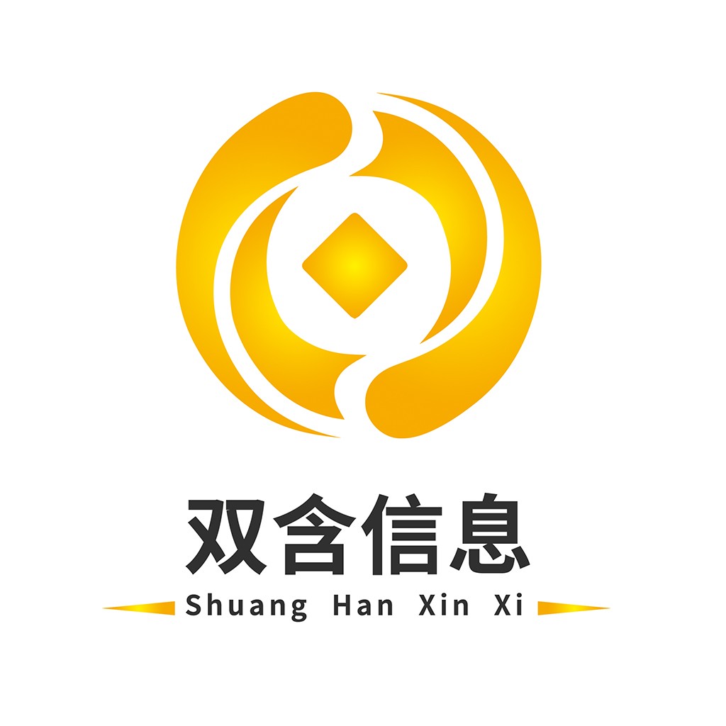 双含信息logo设计