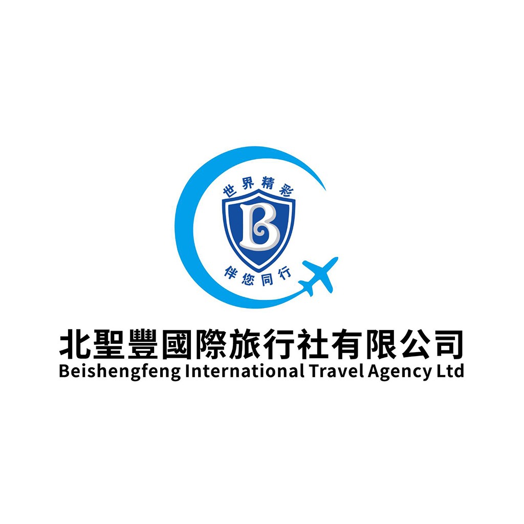 北圣丰国际旅行社有限公司logo设计