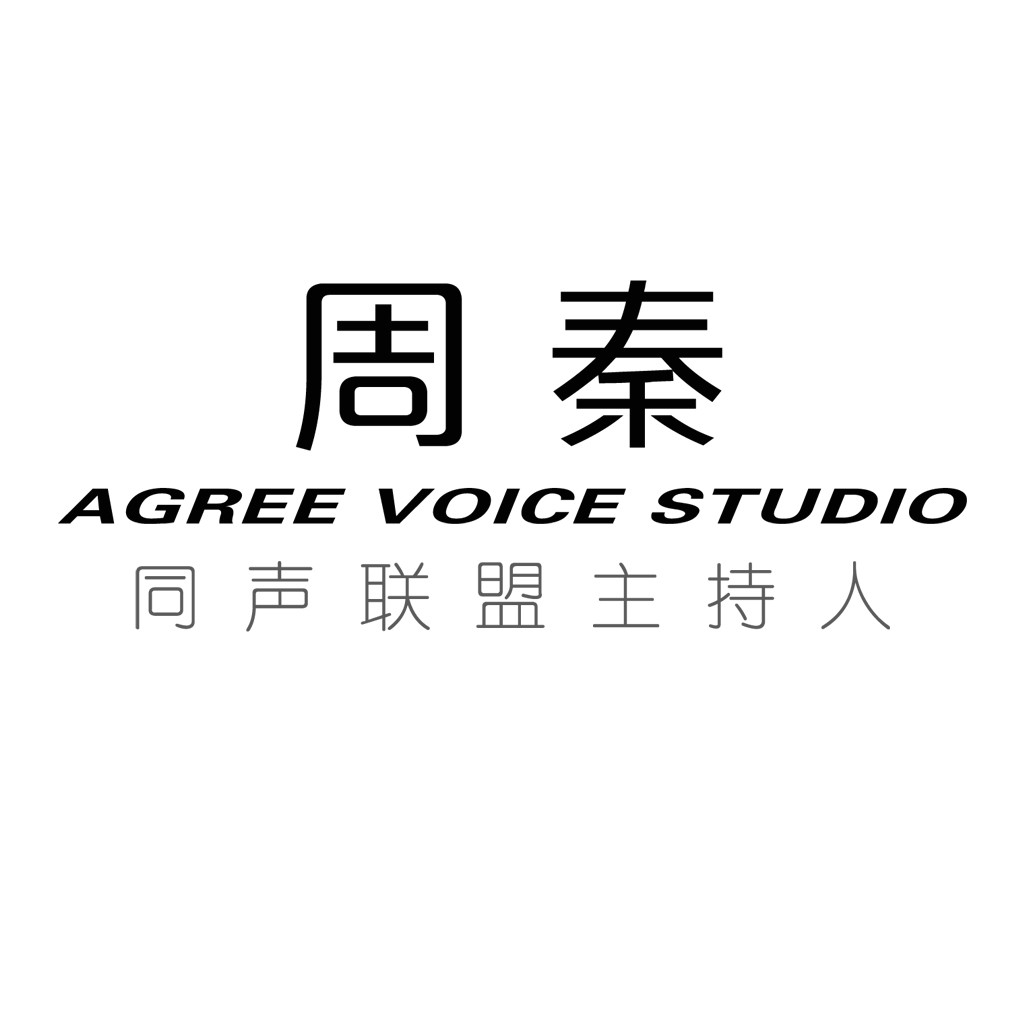 简约现代风格的中文logo设计