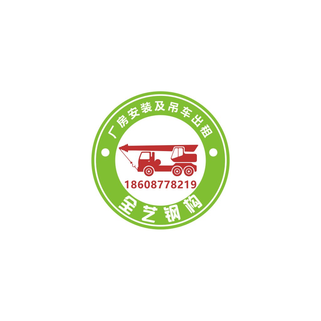 起重机吊车出租logo设计