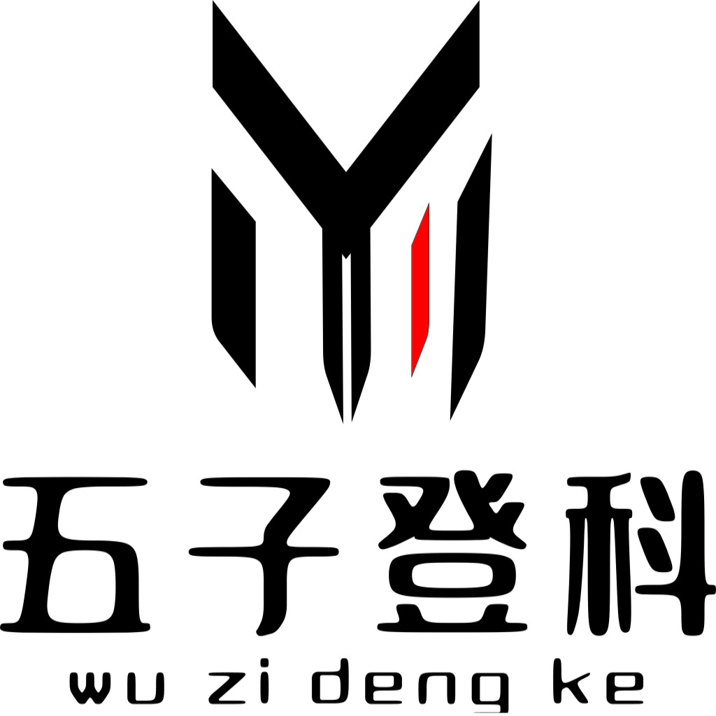 现代科技感logo设计