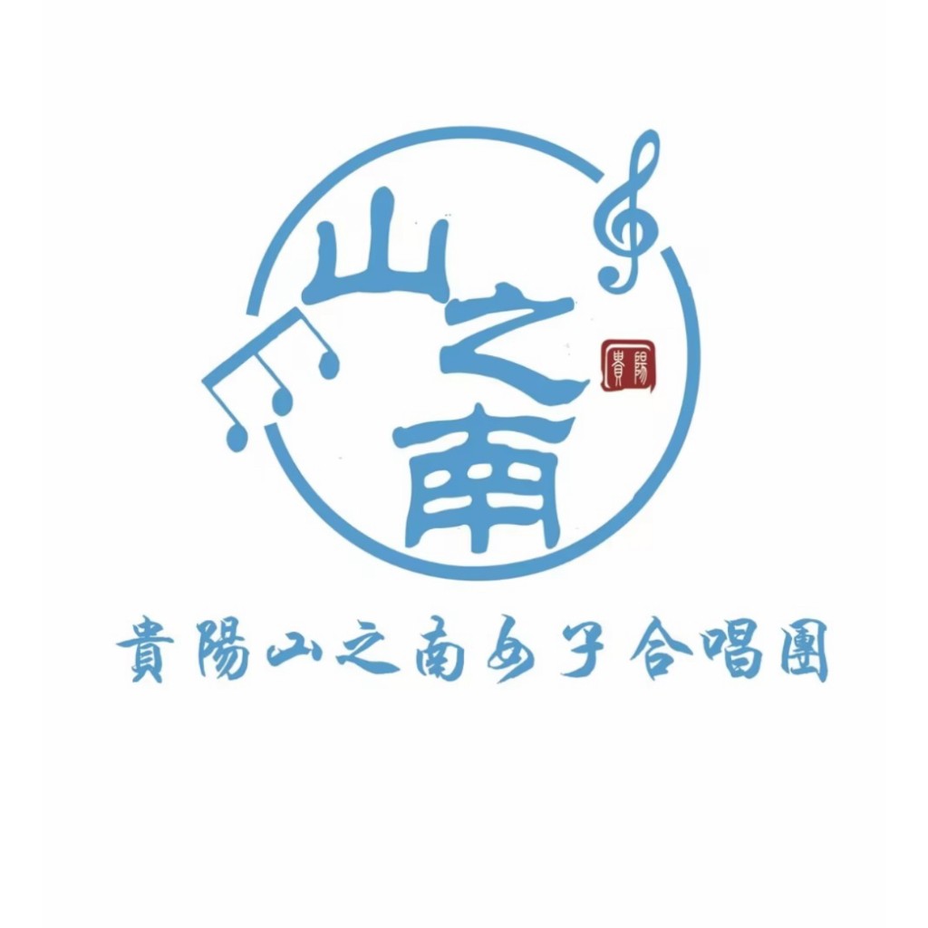 音乐与山水结合的logo设计