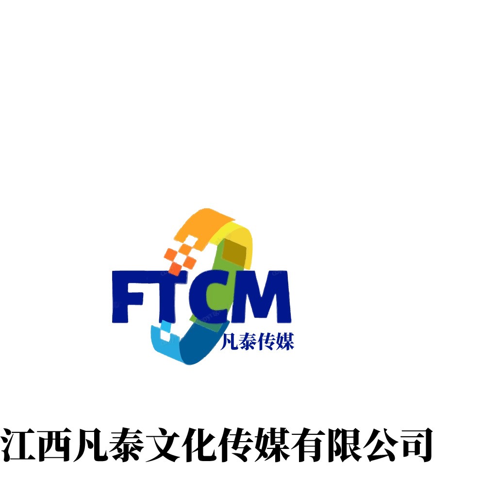 江西凡泰文化传媒有限公司logo设计
