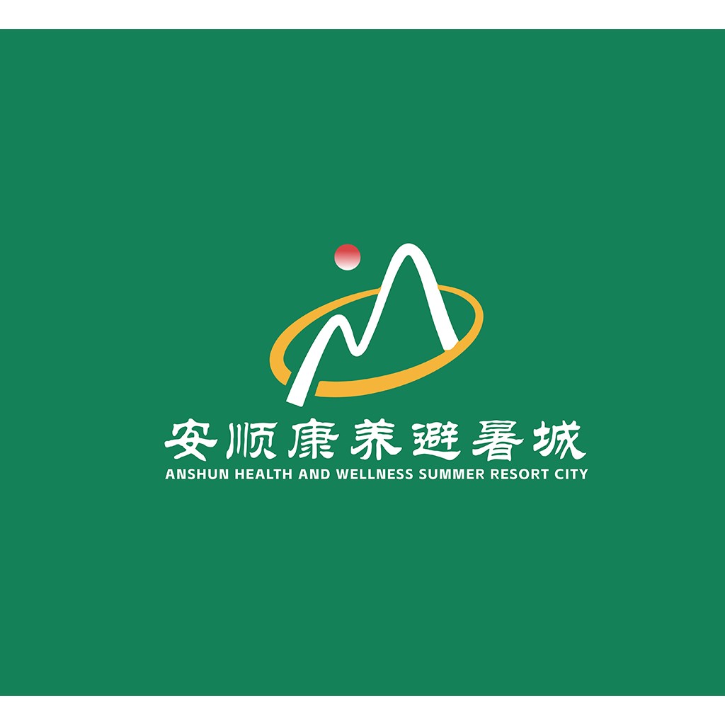 健康与养生旅游城市logo设计