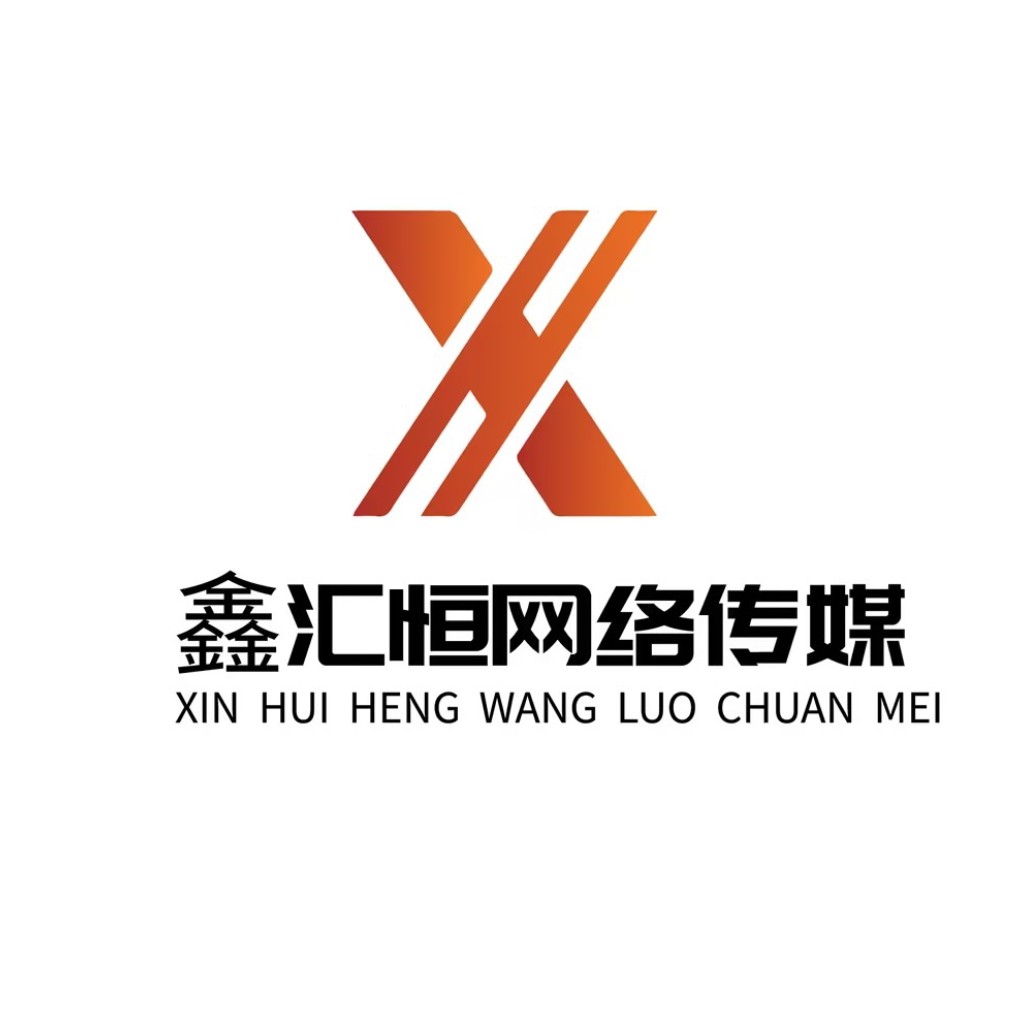 现代简约风格的X形logo设计