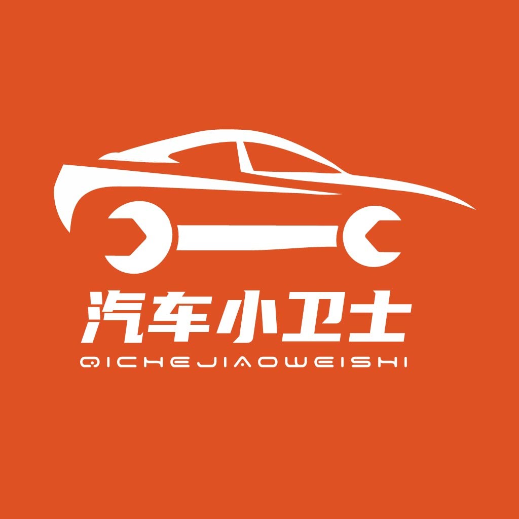 汽车维修服务logo设计