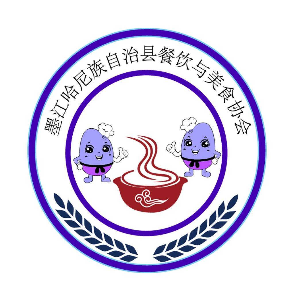 墨江哈尼族族自治县餐饮协会logo设计